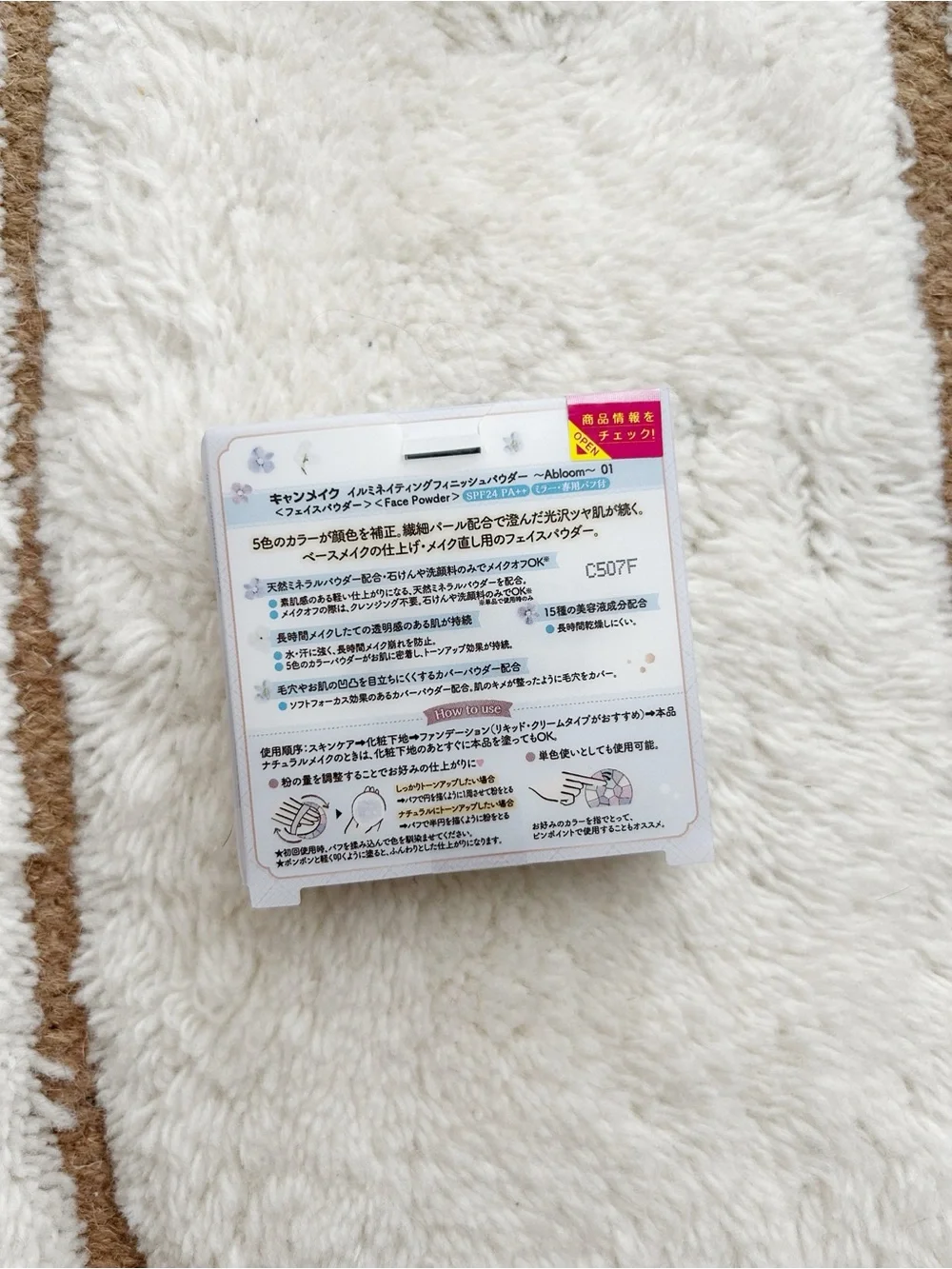 Face Powder – 01 Light Beige (Compact Setting Powder)